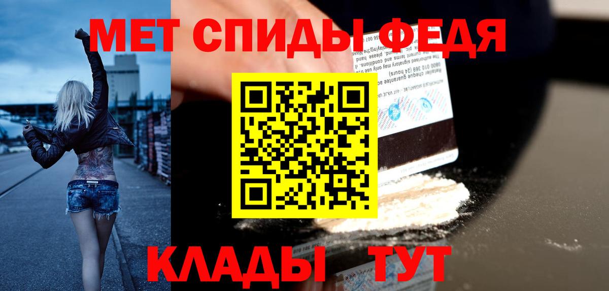 АМФ 97% Губаха