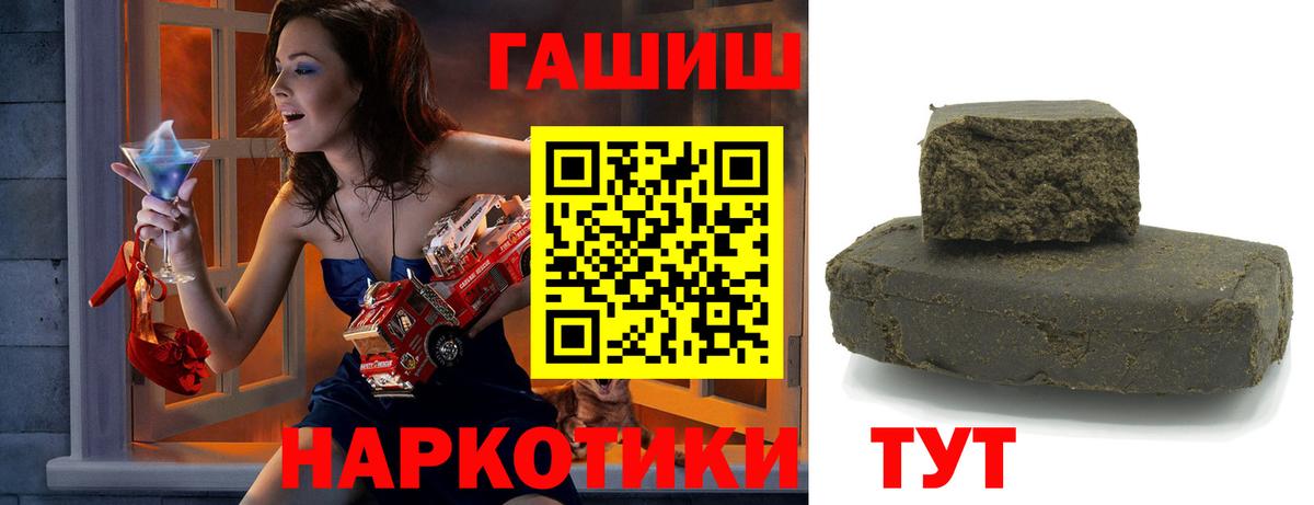 Гашиш Изолятор Губаха