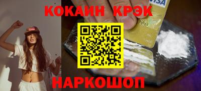 кокс Гай