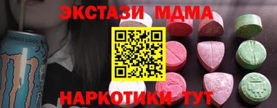 мяу мяу мука Гагарин