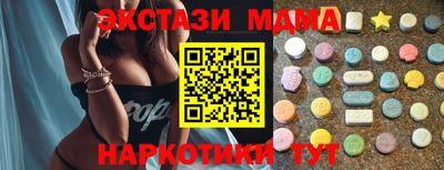 MDMA Гатчина