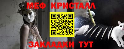 мяу мяу мука Гагарин