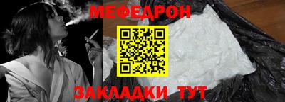 мяу мяу мука Гагарин