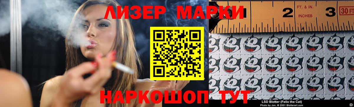 LSD-25 экстази кислота Губаха