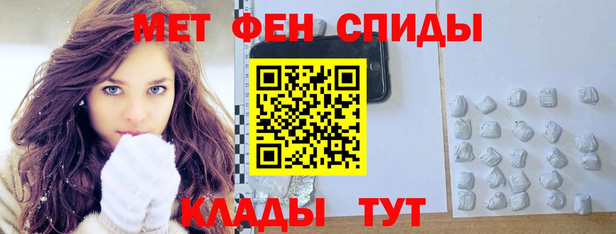 МЕТАМФЕТАМИН витя  Вход с VPN  МЕТАМФЕТАМИН  Губаха 