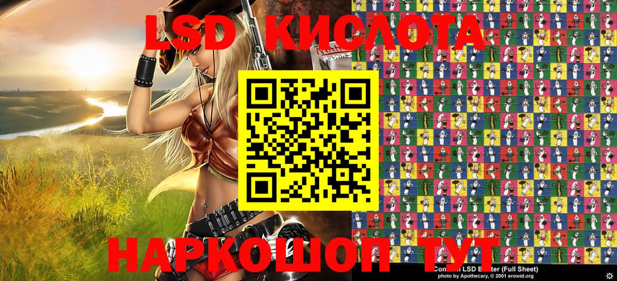 Наркотические марки 1500мкг Губаха