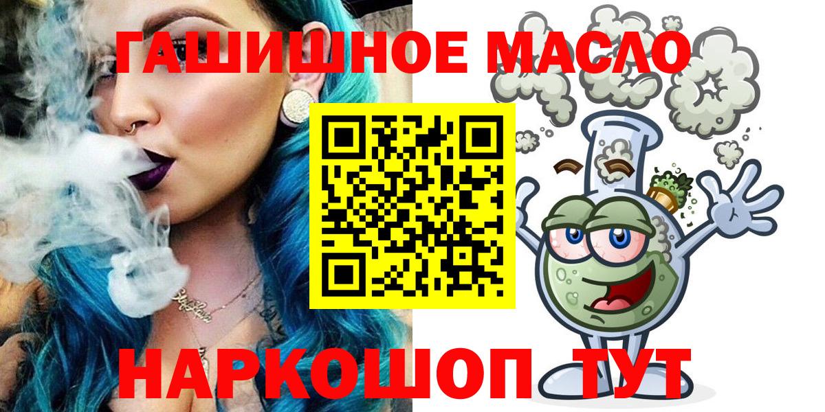 Дистиллят ТГК вейп Губаха