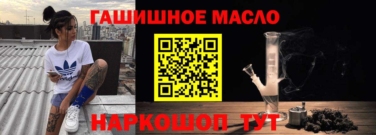 Губаха  Дистиллят ТГК жижа  Вход с VPN 