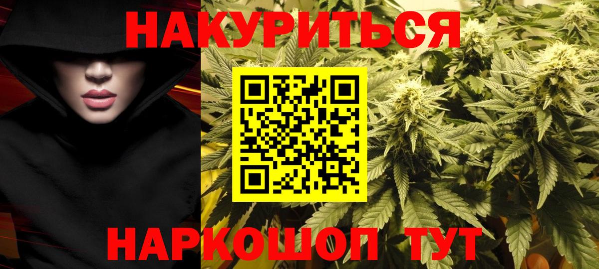 Губаха  Марихуана конопля  Бошки Шишки индика  Вход с VPN 